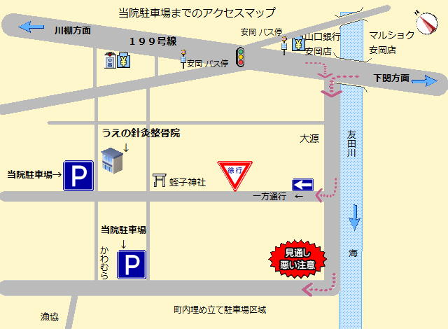 駐車場までの案内図