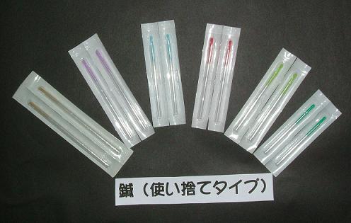 はり　使い捨てタイプ